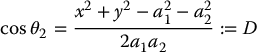 numbered Display Equation