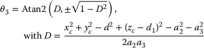 numbered Display Equation