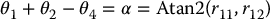 numbered Display Equation
