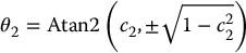 numbered Display Equation