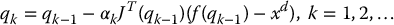 numbered Display Equation