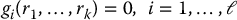 numbered Display Equation