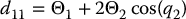 numbered Display Equation