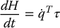 numbered Display Equation